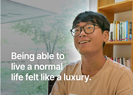 평범한 일상도 사치였어요.