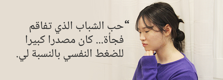 التفاقم المفاجئ لحب الشباب كان مرهقًا للغاية. 