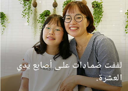 لففت الضمادات حول أصابعي العشرة.