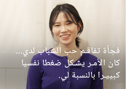 تفاقم حب الشباب بشكل مفاجئ كان مرهقًا للغاية.