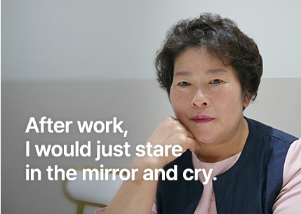 하필이면 얼굴에 백반증이라니...