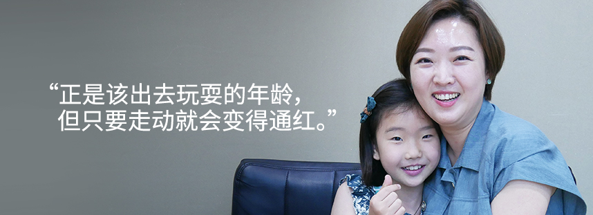 Even just waking caused my skin to trun red.