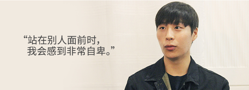 I felt extremely self-conscious in front of others.