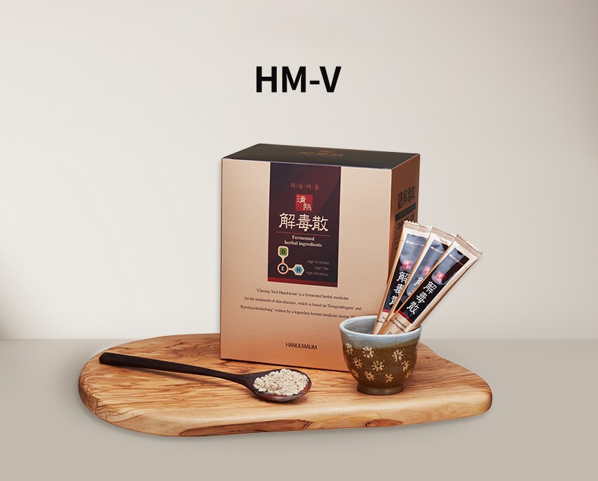 면역 정상화 치료, 청열해독산