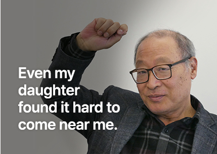 딸도 제 옆에 오기 힘들어했어요.