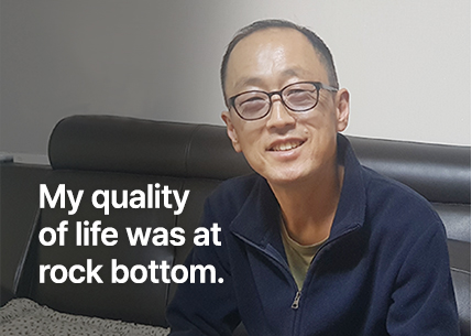 삶의 질이 바닥이었어요.