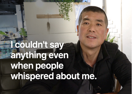 저를 보고 수군거려도 아무 말도 못 했어요.