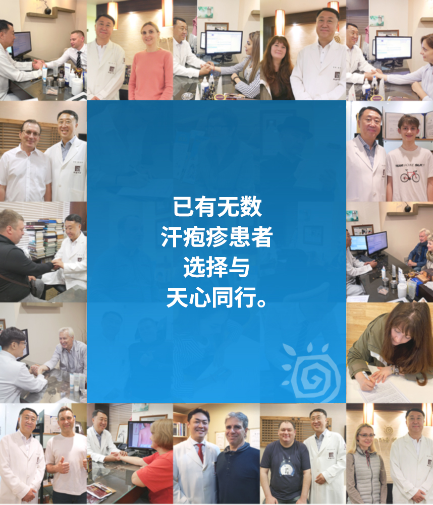 HM International Korean Medicine Clinic