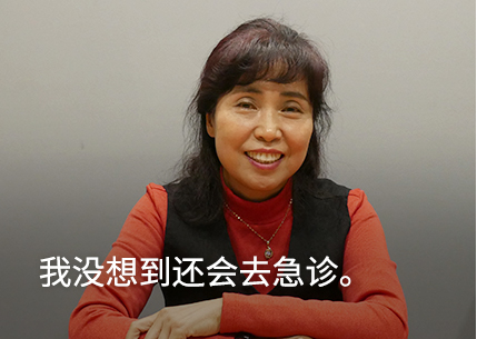 I never imagined I’d end up in the emergency room.