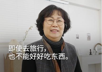 Even on trips, I couldn’t eat certain foods.