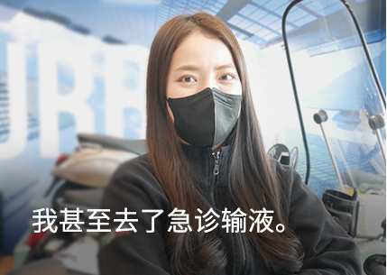 I even had to go to the emergency room and get an IV.