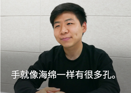 My hands were full of holes, like a sponge.