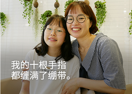 I wrapped bandages around all ten of my fingers.