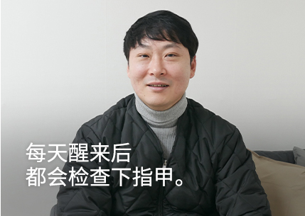 Every day when I woke up, I checked my nails.