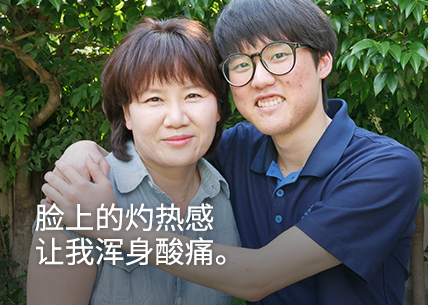 The heat in my face made me feel like I had the flu.