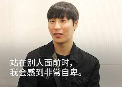 I felt extremely self-conscious in front of others.