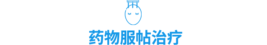 Topical Medication Treatment