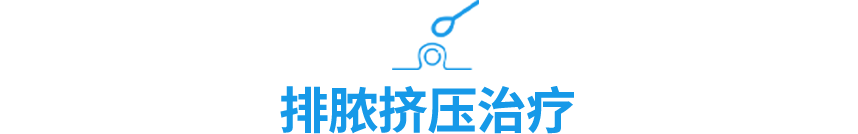 Incision and Drainage Treatment