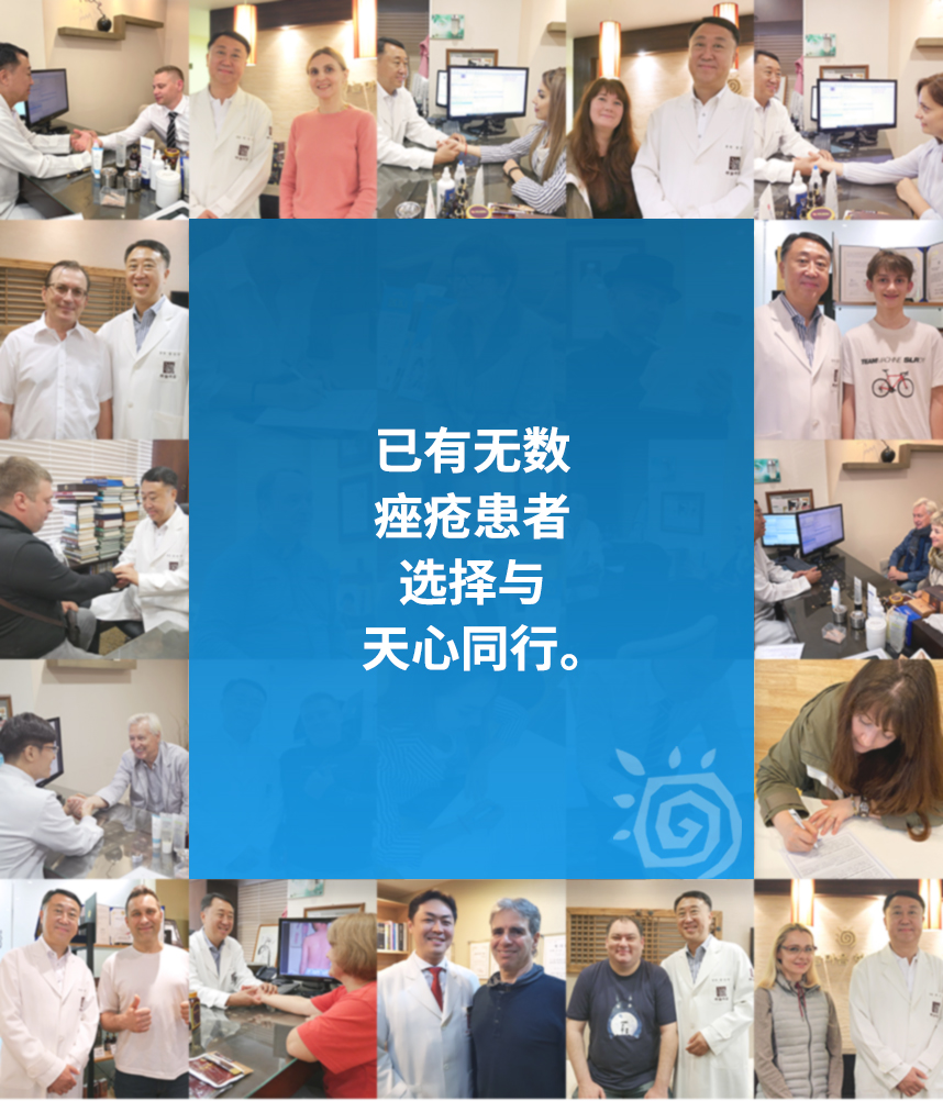 HM International Korean Medicine Clinic