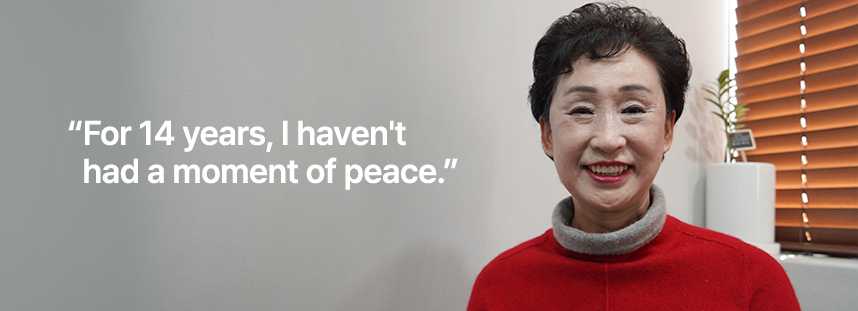 For 14 years, I haven't had a moment of peace.