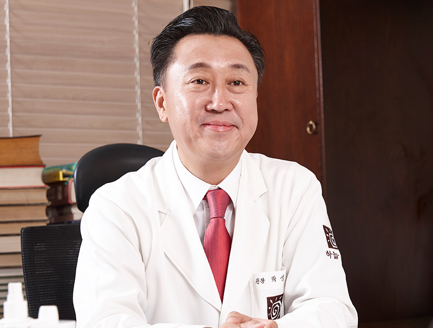 HM International Korean Medicine Clinic