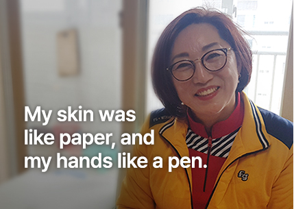 My skin was like paper, and my hands like a pen.