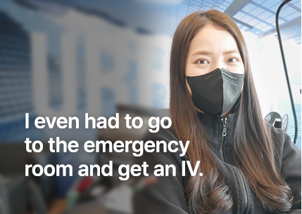 I even had to go to the emergency room and get an IV.