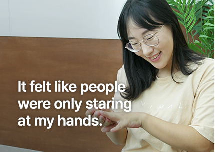 It felt like people were only staring at my hands.