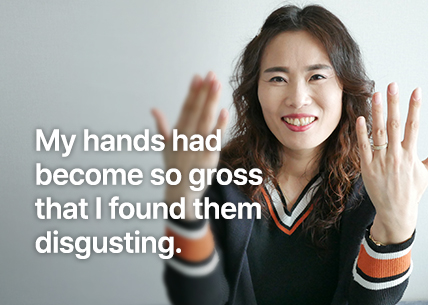 My hands had become so gross that I found them disgusting.