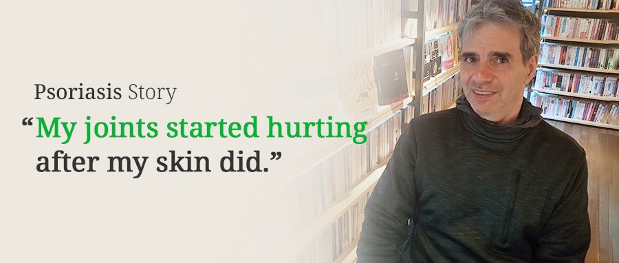 대니얼 세루야씨의 이야기