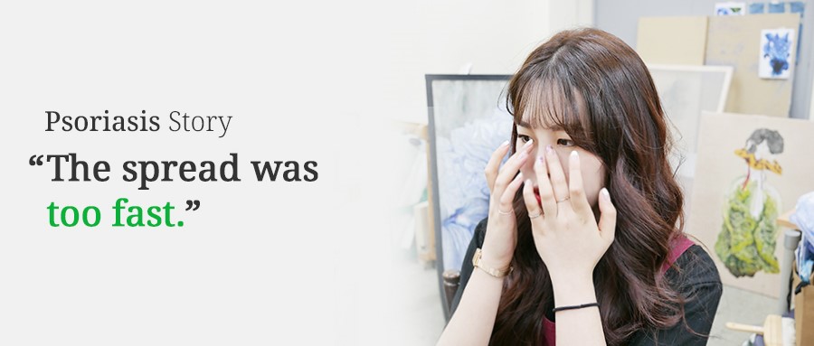 최지윤님의 이야기