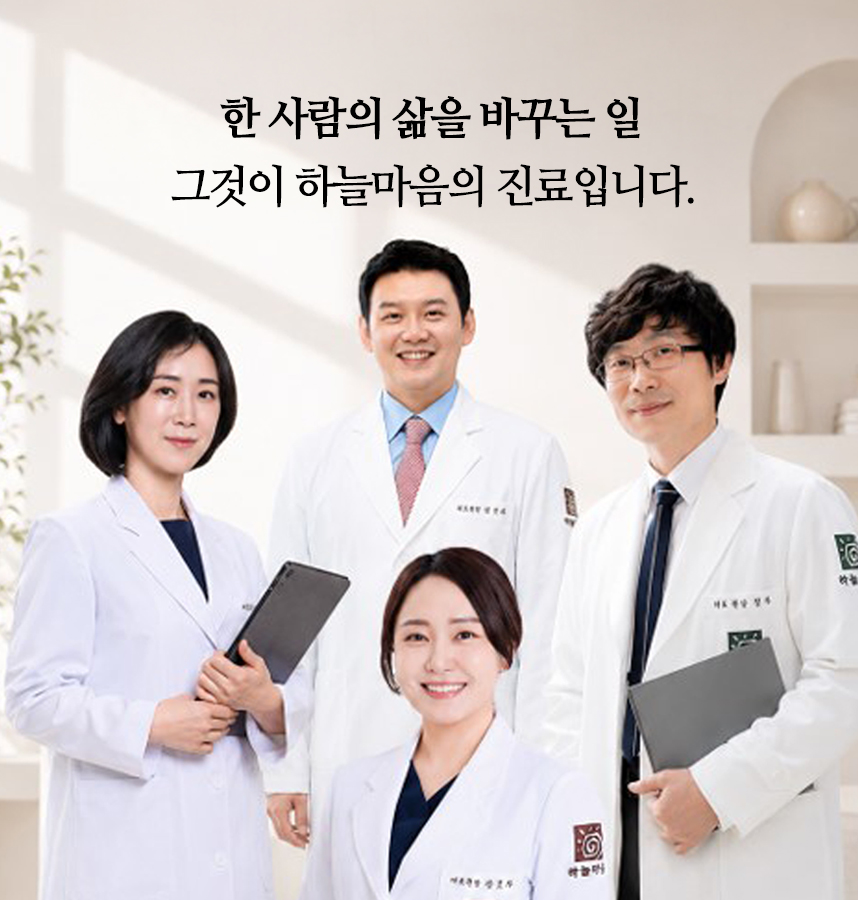 여드름은 치료가 가능합니다