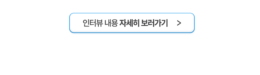 로그인하여 치료과정 보러가기 >