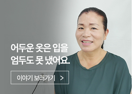 어두운 옷은 입을 엄두도 못 냈어요.