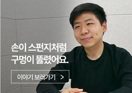 손이 스펀지처럼 구멍이 뚫렸어요.