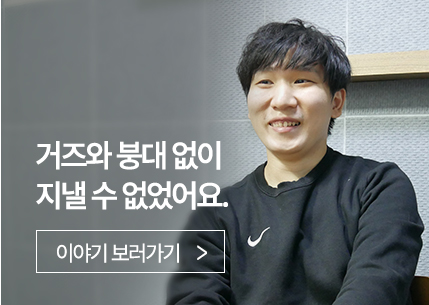 거즈와 붕대 없이 지낼 수 없었어요.