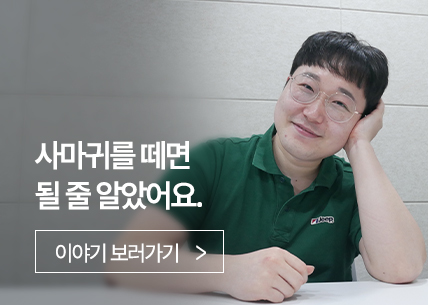 사마귀를 떼면 될 줄 알았어요.