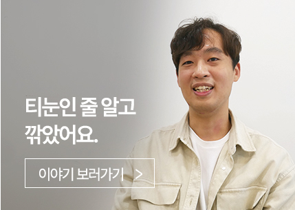 티눈인 줄 알고 깎았어요.