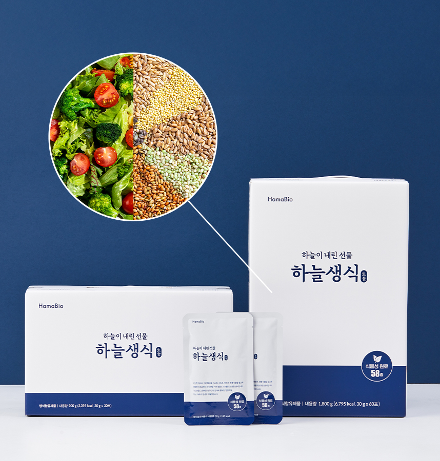 하늘생식에는 다양한 파이토케미컬이 풍부합니다