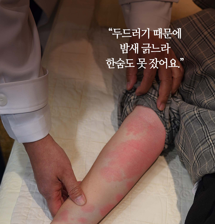 환자 스토리