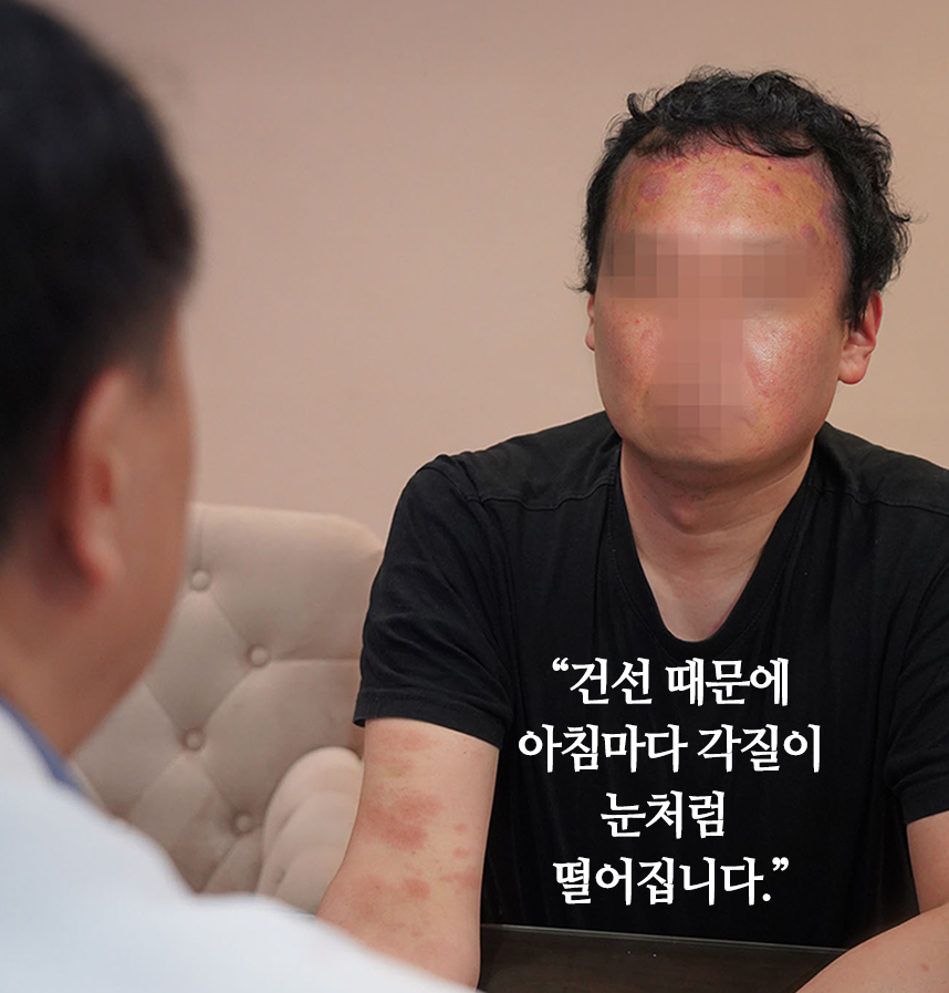 환자 스토리