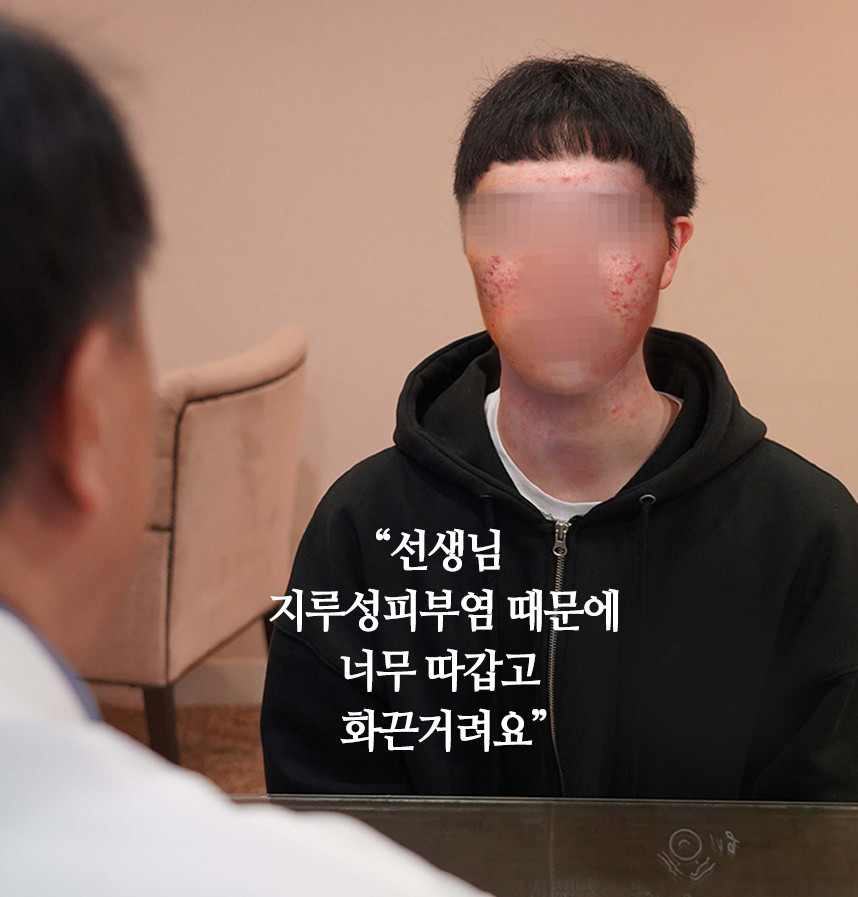 환자 스토리