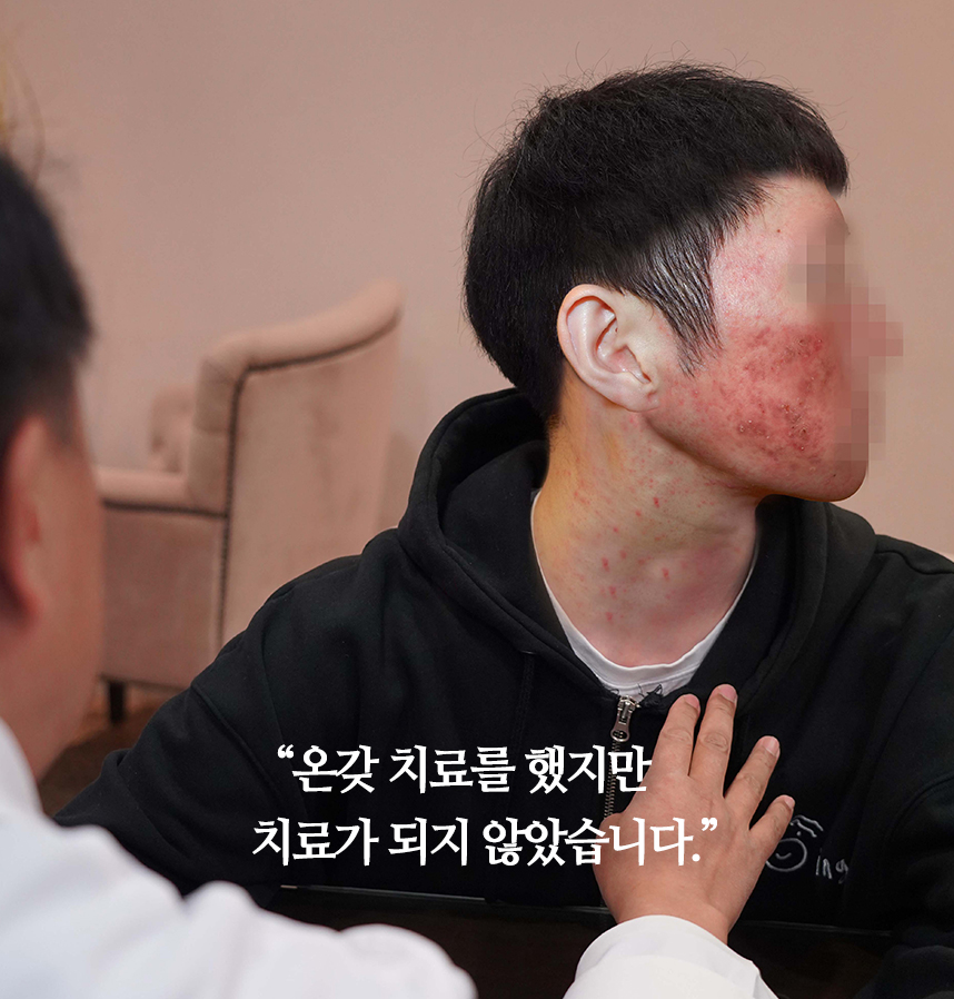 환자 스토리