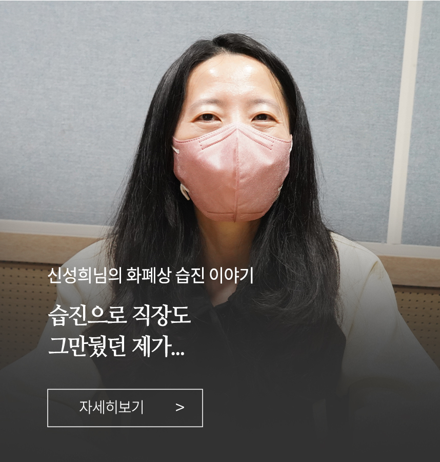 화폐상 습진 이야기