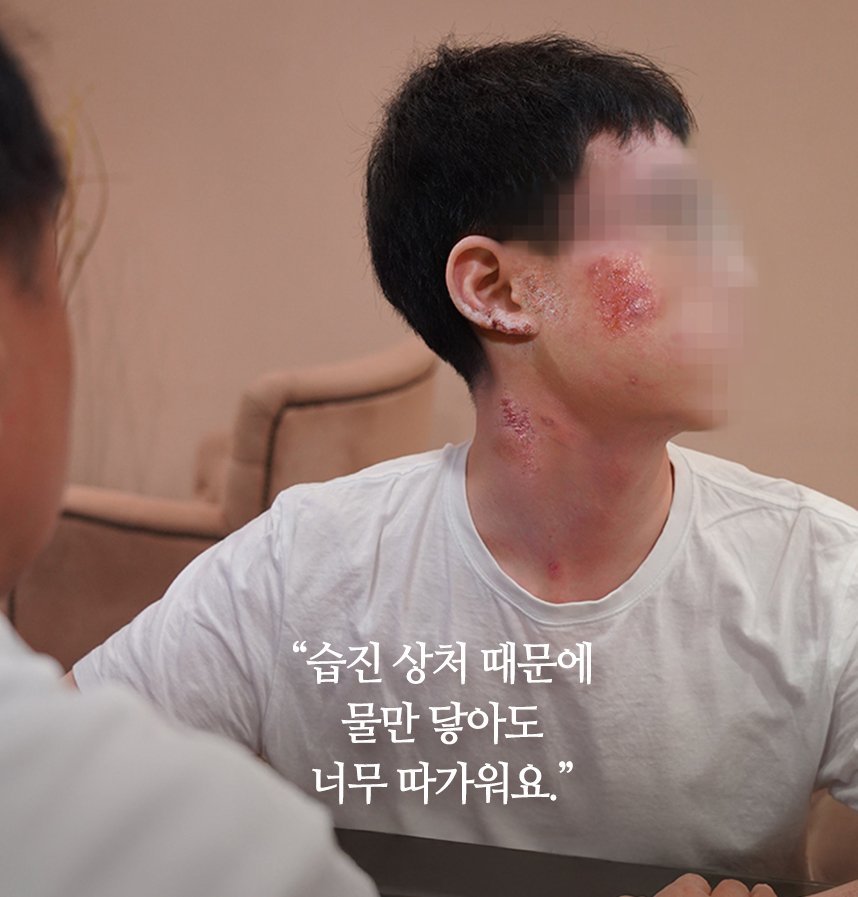환자 스토리