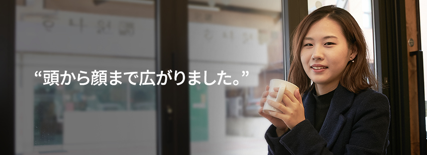 It started from my head and spread down to my face