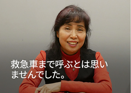 never imagined I’d end up in the emergency room.