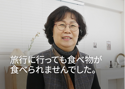 Even on trips, I couldn’t eat certain foods.