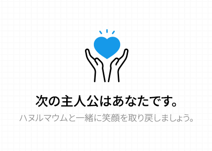 You are the next protagonist in your own story.