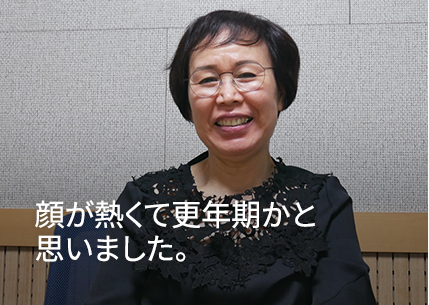 My face was so hot, I thought I was going through menopause.